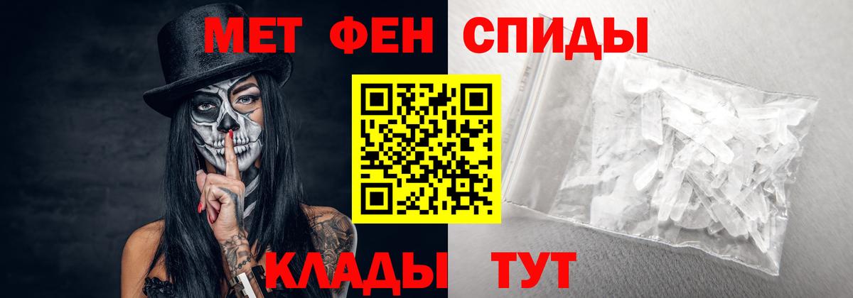 АМФ  Амфетамин Premium  Вход с VPN  Заводоуковск 