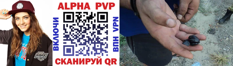 Alfa_PVP СК КРИС  купить закладку  Заводоуковск 