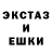 Amphetamine Розовый Maxwell Rosen