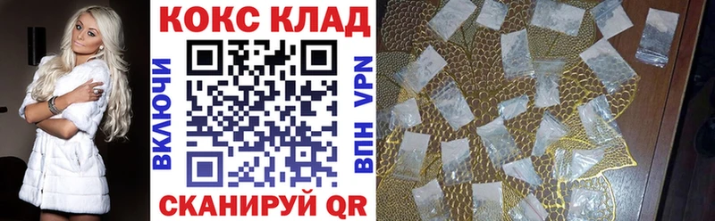 мега как зайти  Заводоуковск  КОКАИН Колумбийский 