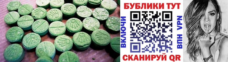 MEGA tor  цены наркотик  площадка какой сайт  Экстази Дубай  Заводоуковск 