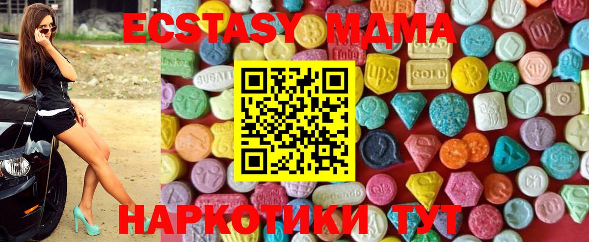Ecstasy louis Vuitton Заводоуковск