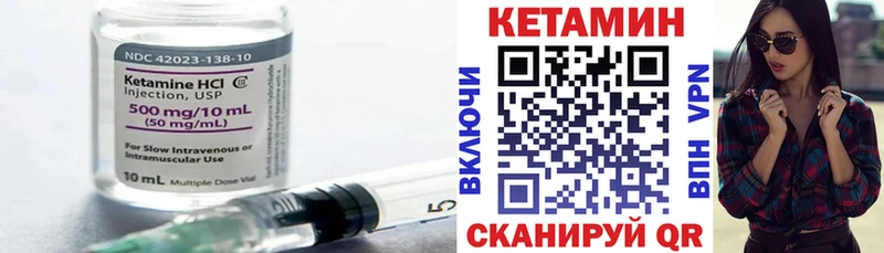 Кетамин ketamine  Заводоуковск 