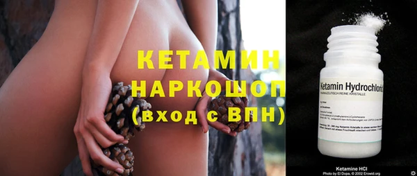 первитин Семилуки