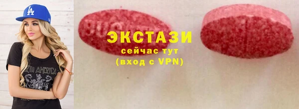 ГАЛЛЮЦИНОГЕННЫЕ ГРИБЫ Алексин
