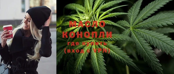первитин Семилуки