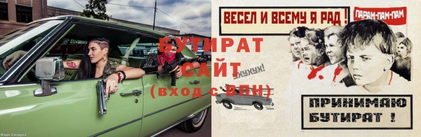 сатива Алзамай