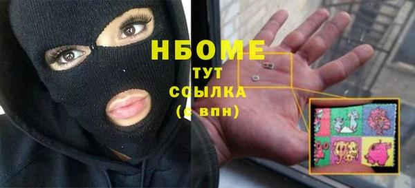 ГАЛЛЮЦИНОГЕННЫЕ ГРИБЫ Алексин
