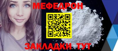 прущая мука Дубна