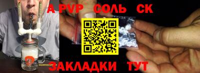 альфа пвп VHQ Донецк