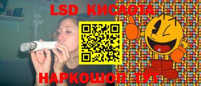 альфа пвп VHQ Донецк
