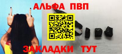 прущая мука Дубна