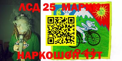прущая мука Дубна