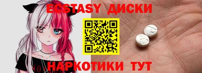 MDMA Донской