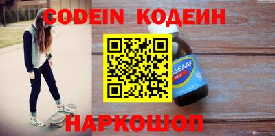 метамфетамин Жуковский