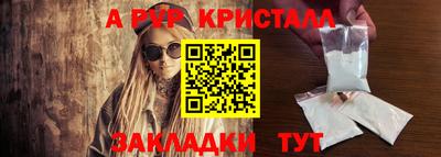 прущая мука Дубна