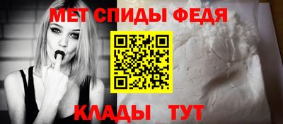 альфа пвп VHQ Донецк