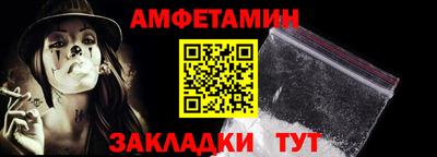 альфа пвп VHQ Донецк