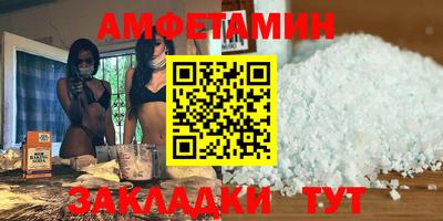 альфа пвп VHQ Донецк