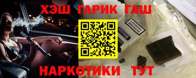 альфа пвп VHQ Донецк
