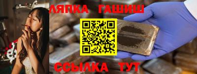 альфа пвп VHQ Донецк