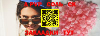 альфа пвп VHQ Донецк