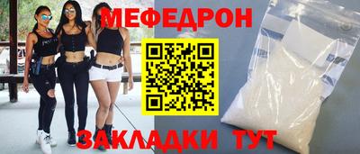 прущая мука Дубна