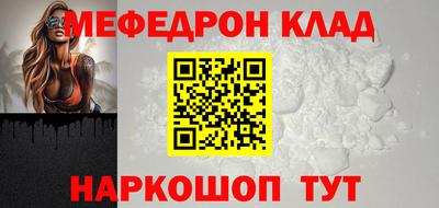 MDMA Донской