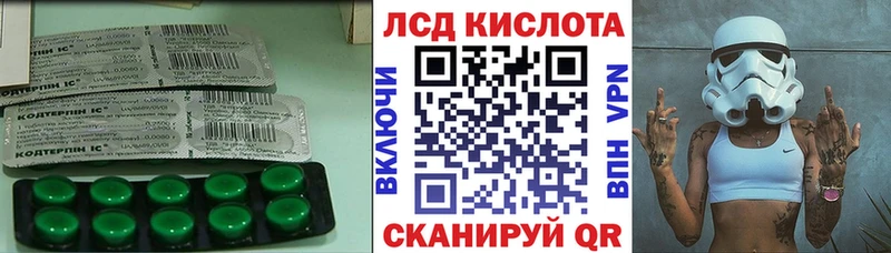 Лсд 25 экстази кислота  Заводоуковск 
