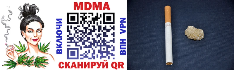 MDMA Molly  продажа наркотиков  Заводоуковск 