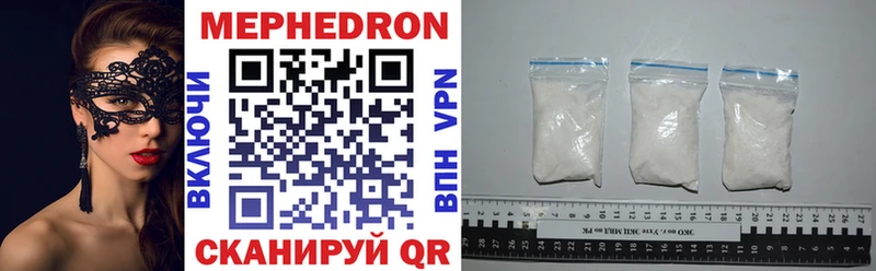 Мефедрон 4 MMC  купить   Заводоуковск 