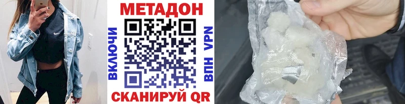 МЕТАДОН мёд Заводоуковск