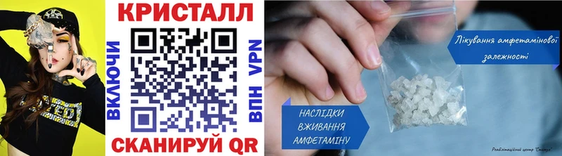 купить  цена  Заводоуковск  Первитин винт 