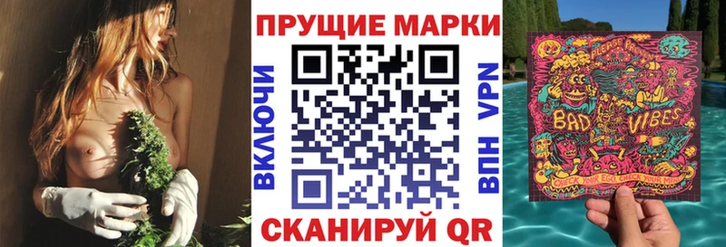 Марки 25I-NBOMe 1500мкг  Заводоуковск 