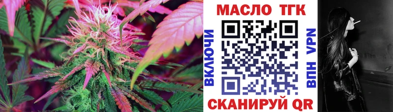 ТГК вейп  Заводоуковск 