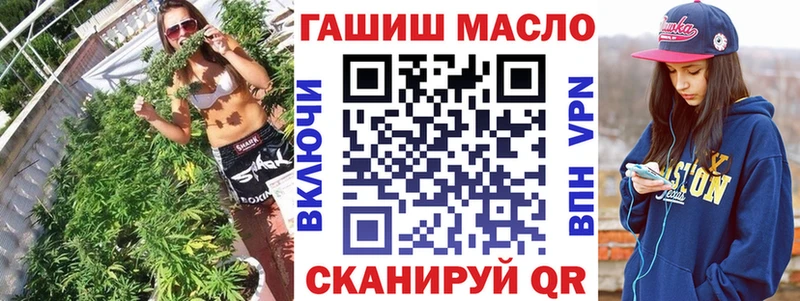 ТГК Wax Заводоуковск